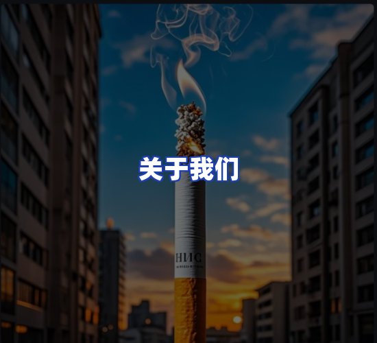 公司总部